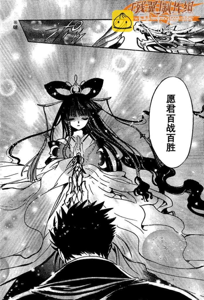 第182话11