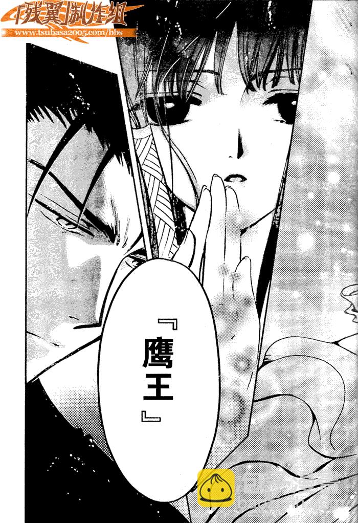 第182话12