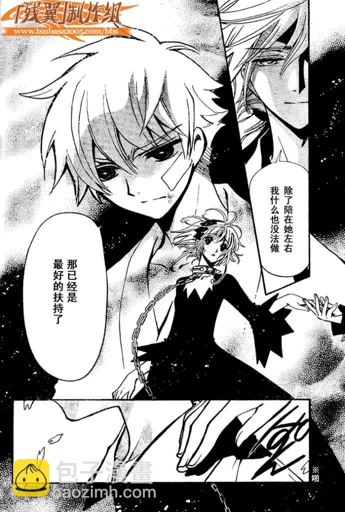 第182话15