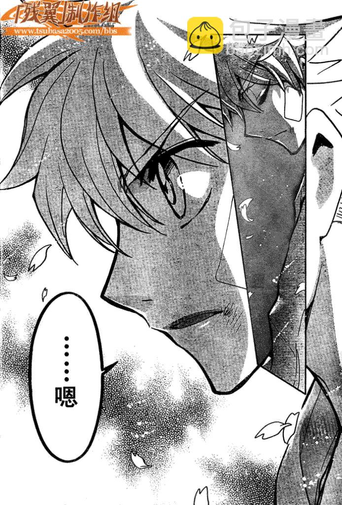 第182话17
