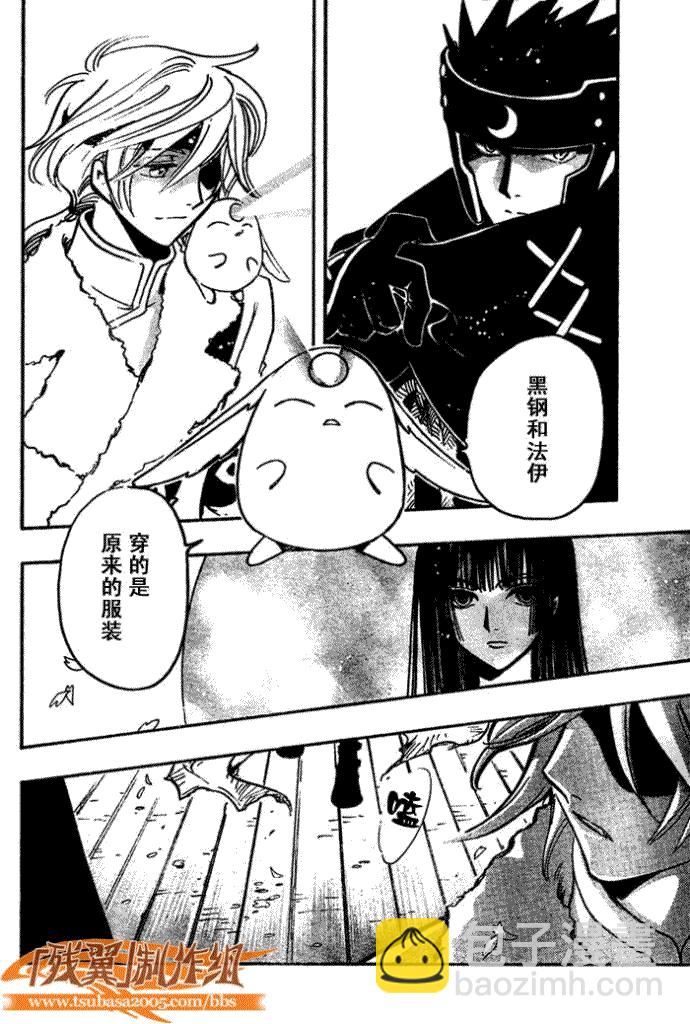 第182话19