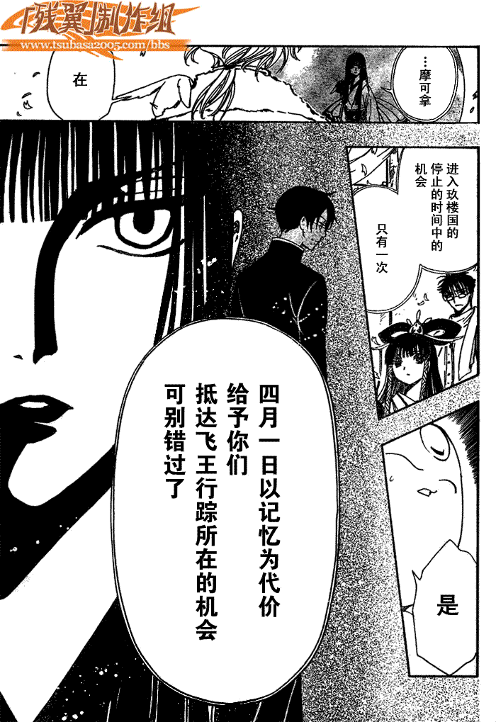 第182话22
