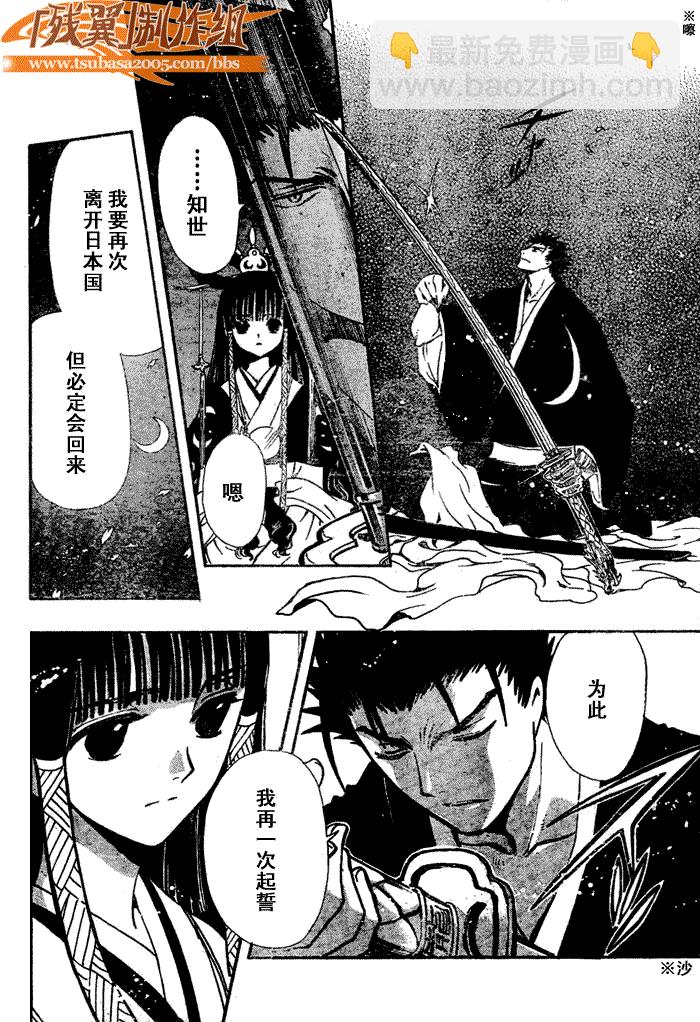 第182话9