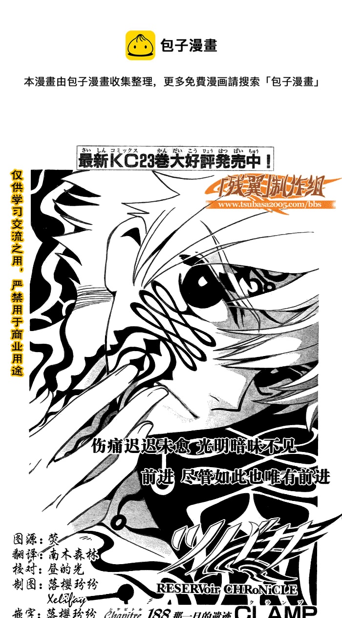 第188话0