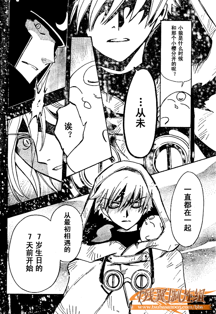 第188话10