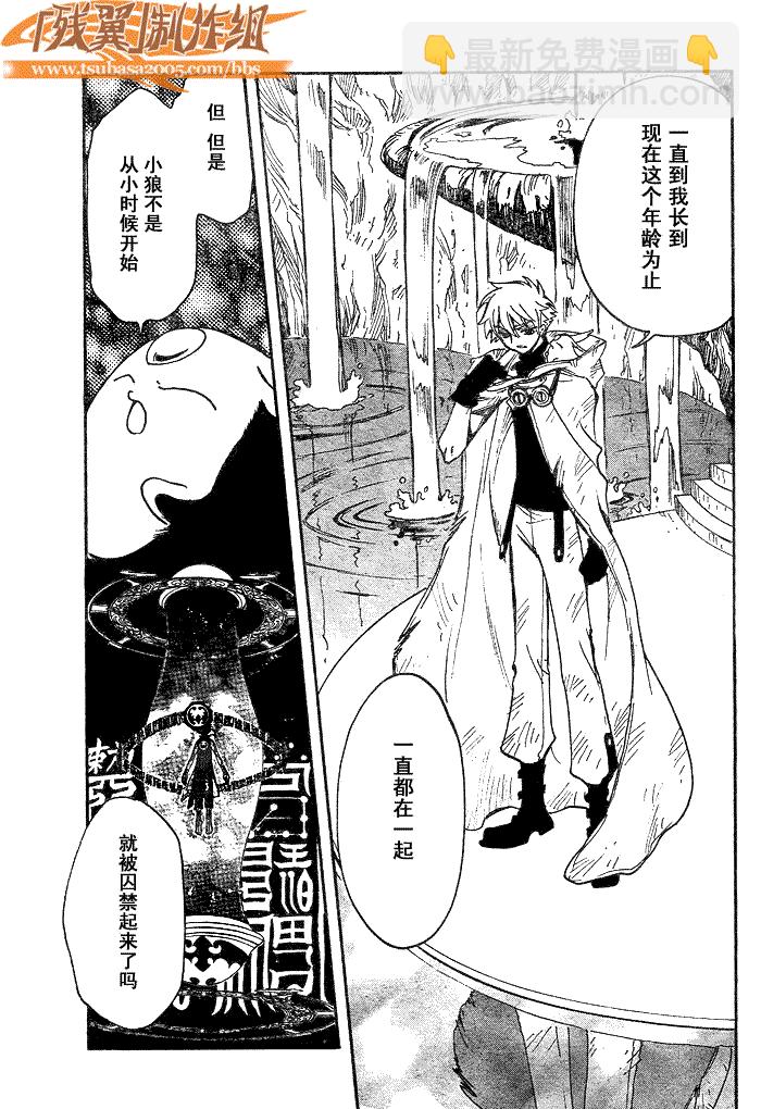 第188话11