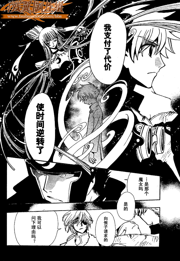 第188话12