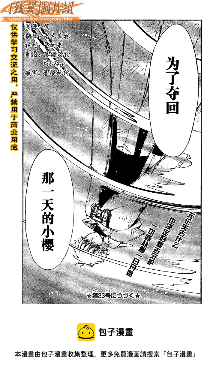 第188话13