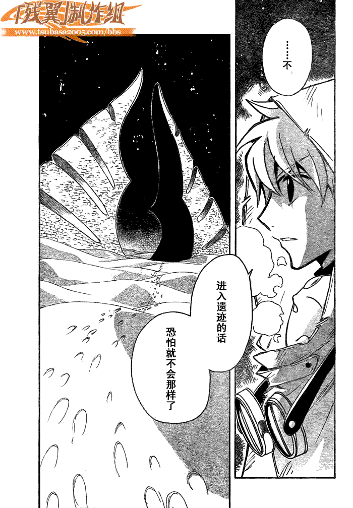 第188话2