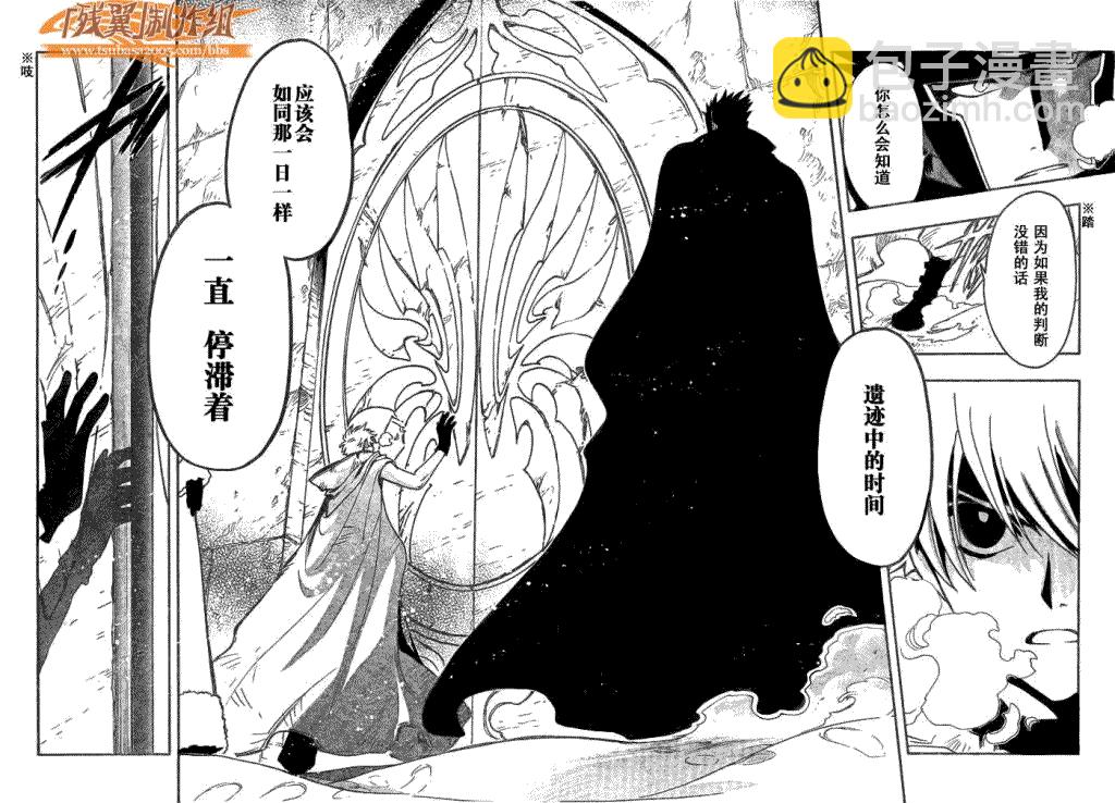 第188话3