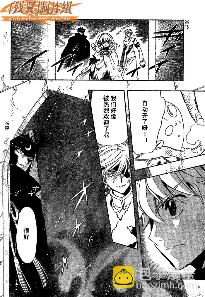 第188话4