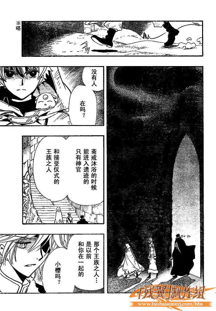 第188话5