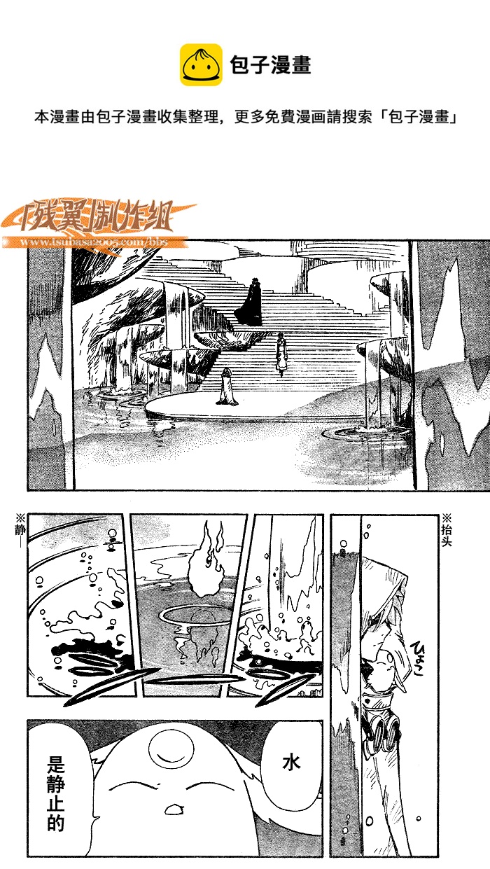 第188话8