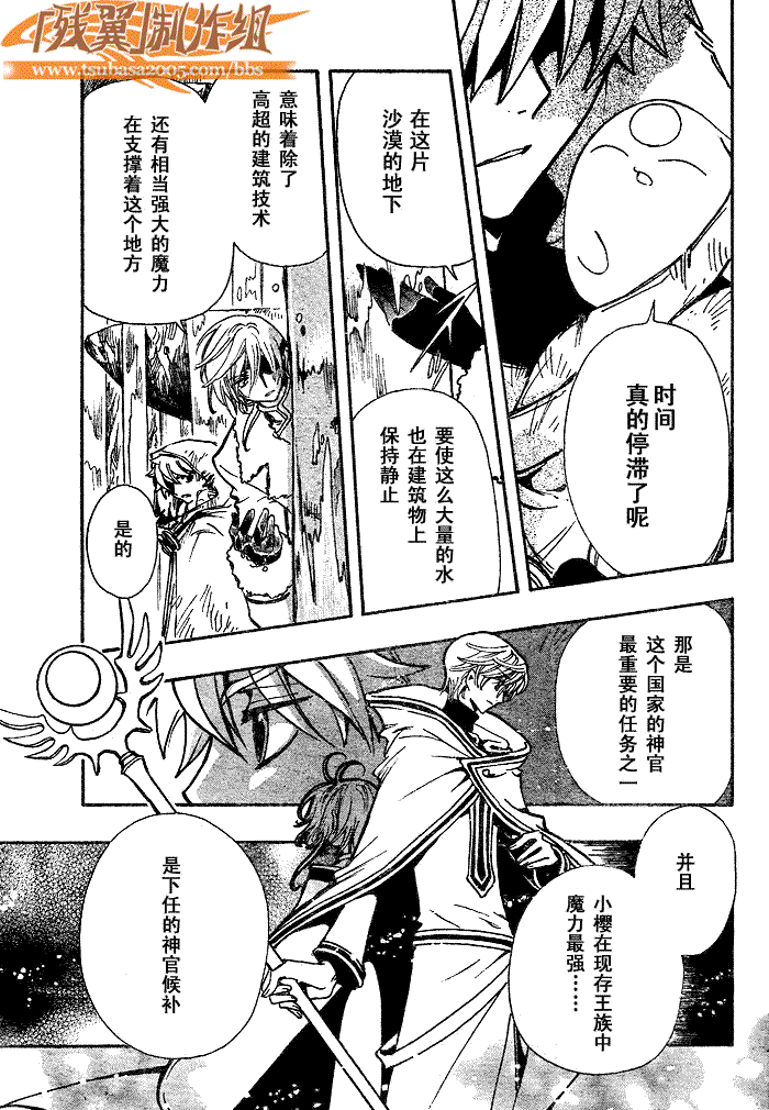 第188话9
