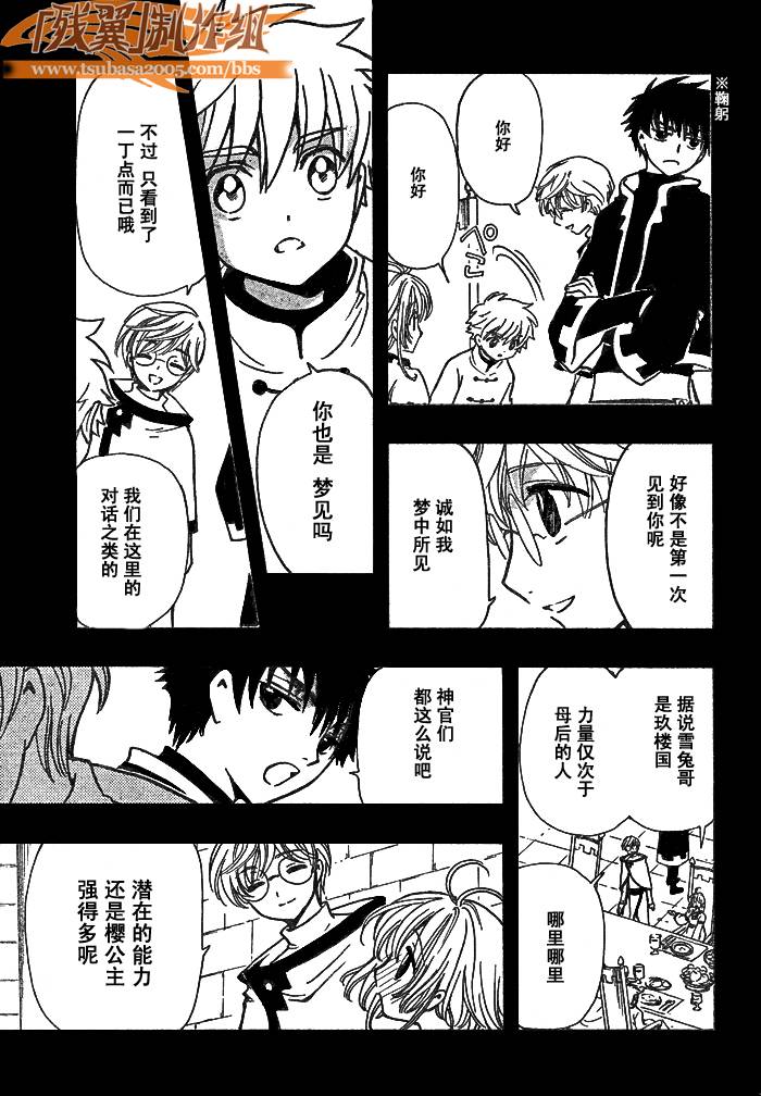 第191话10