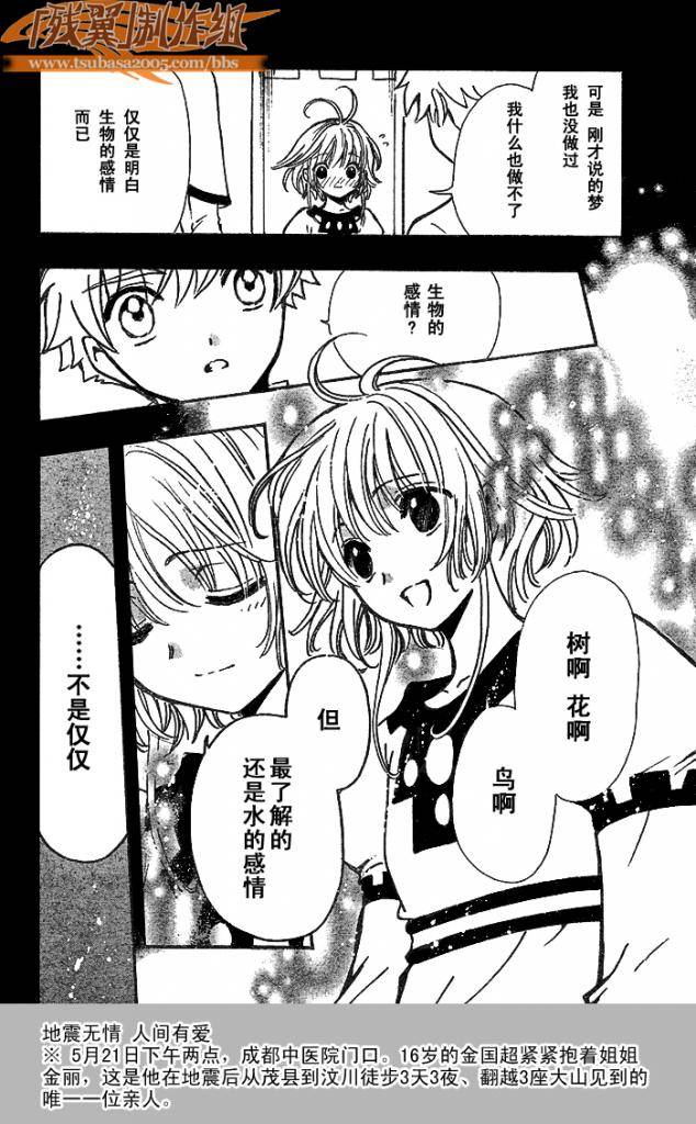 第191话11