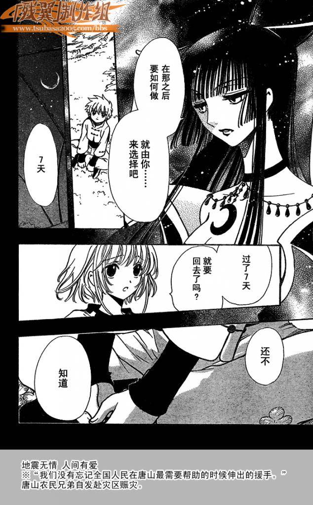 第191话15