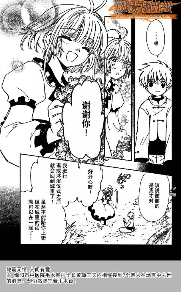 第191话18