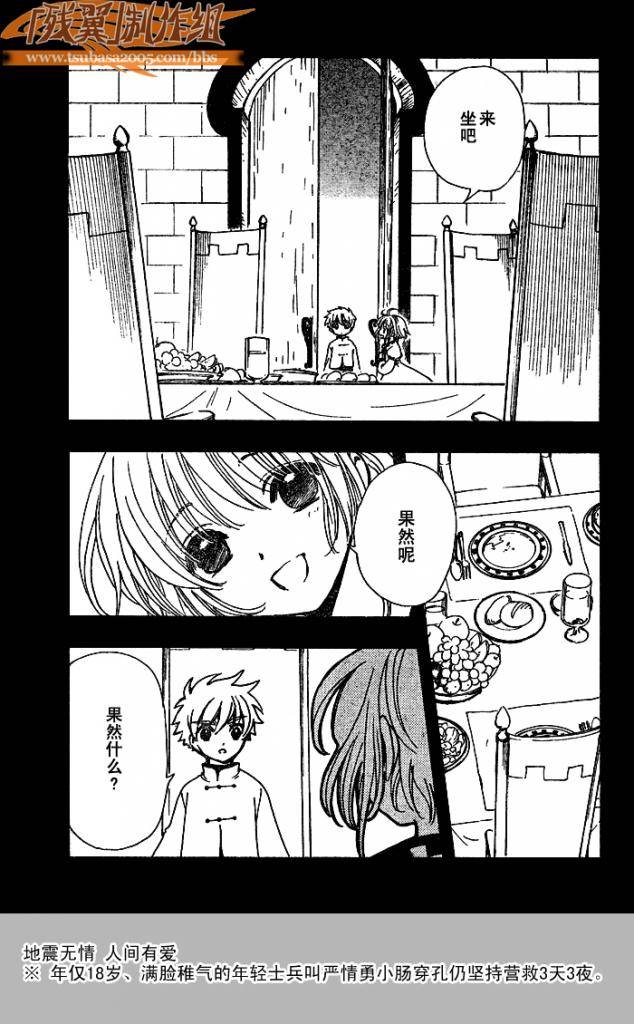 第191话2