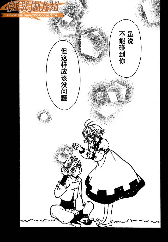 第191话20