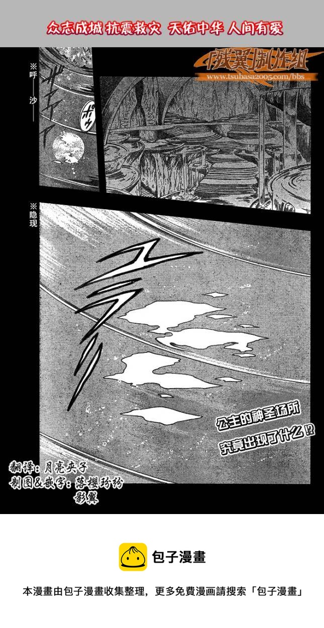 第191话22