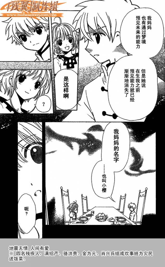 第191话4