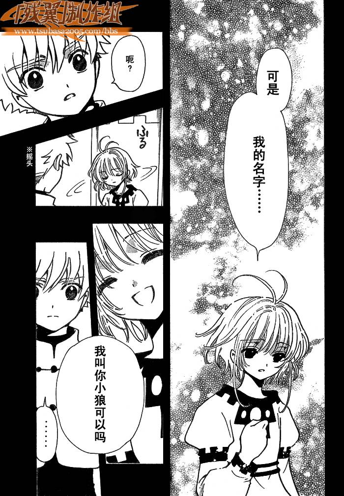 第191话6