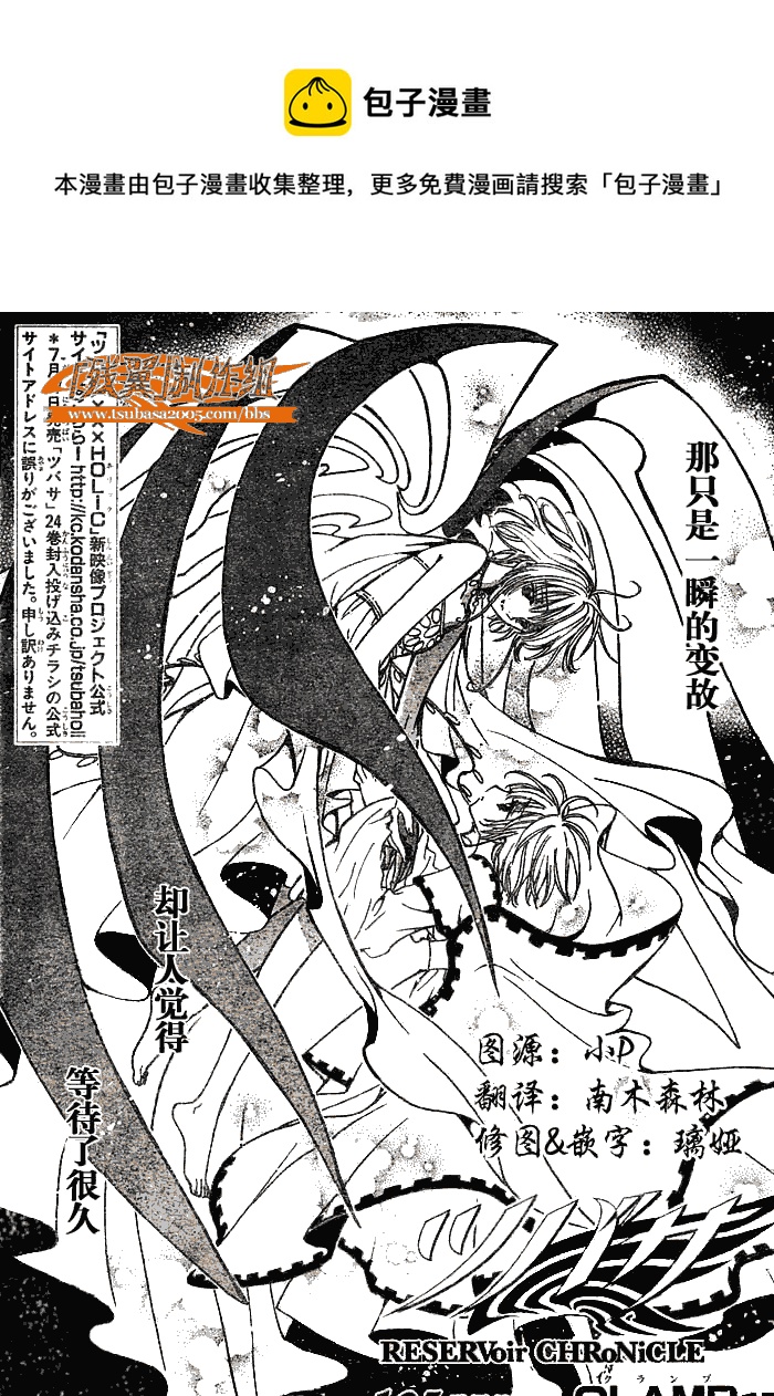 第195话0