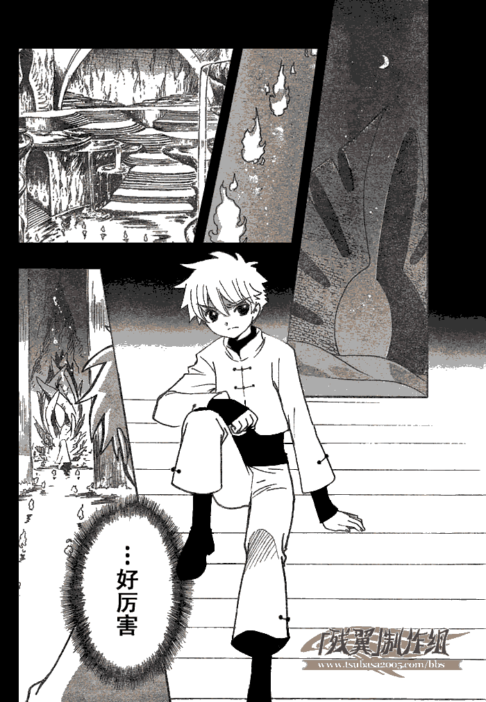 第195话1