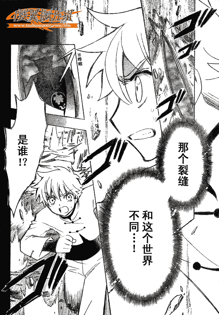 第195话11