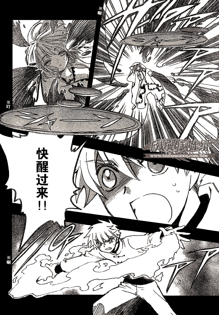 第195话13