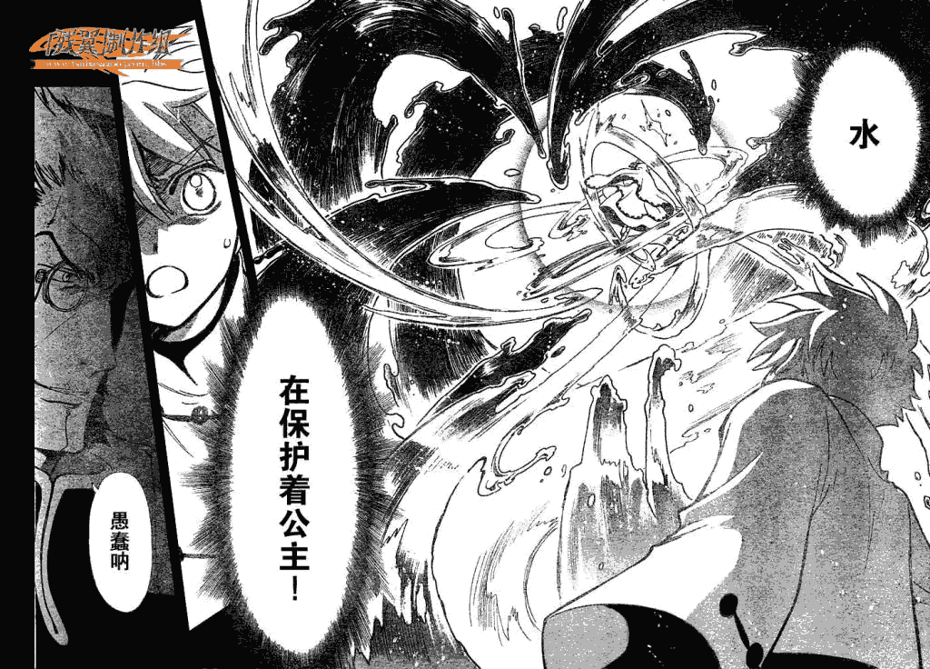 第195话15