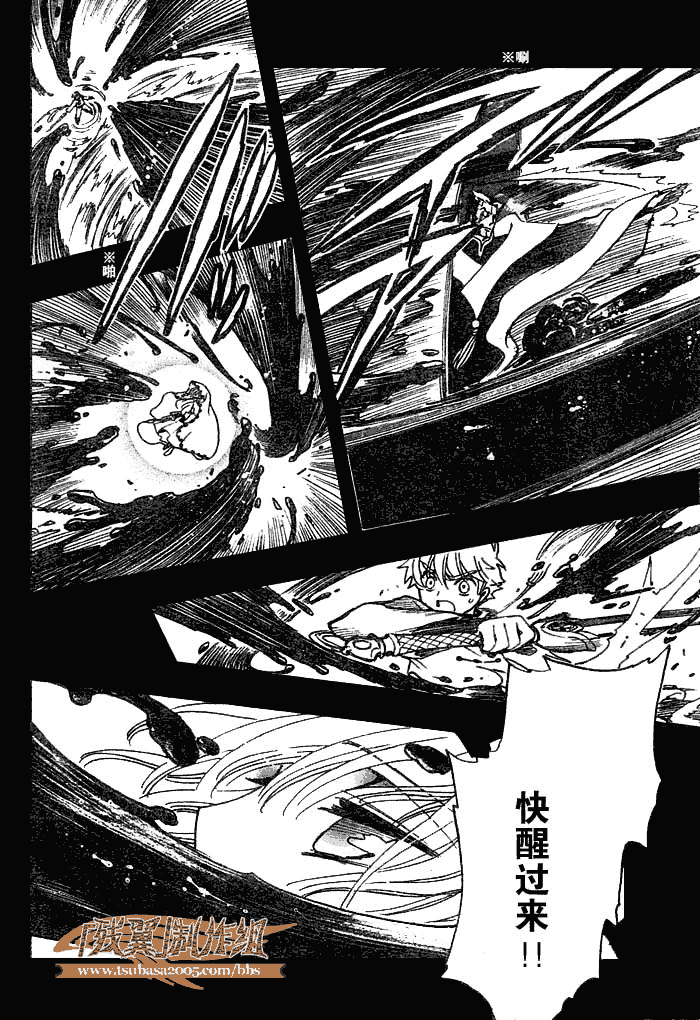 第195话16