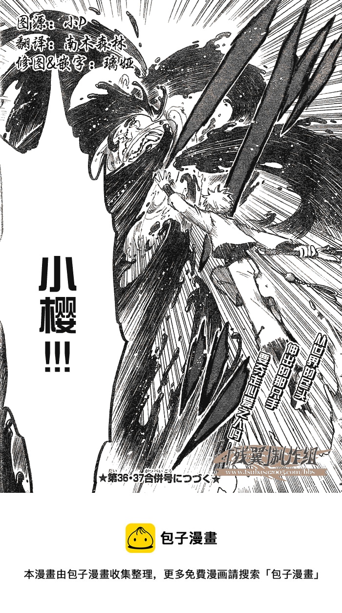 第195话17