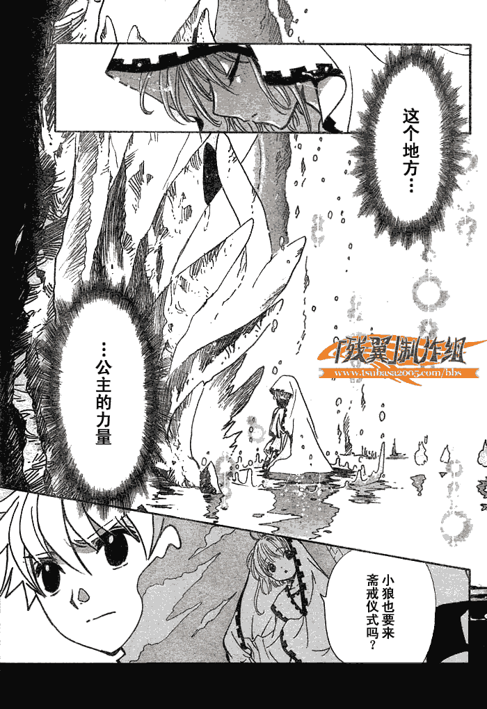 第195话2