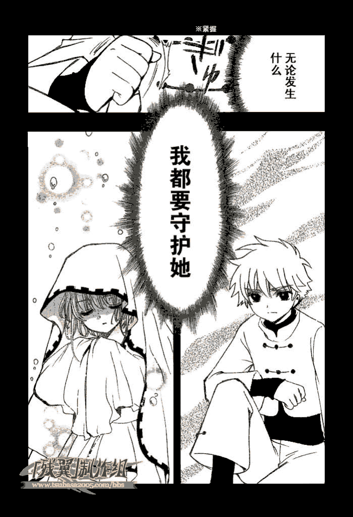 第195话6