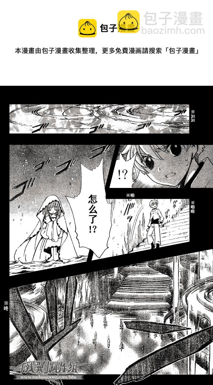 第195话7