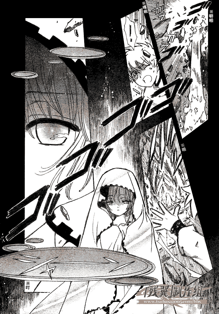 第195话8