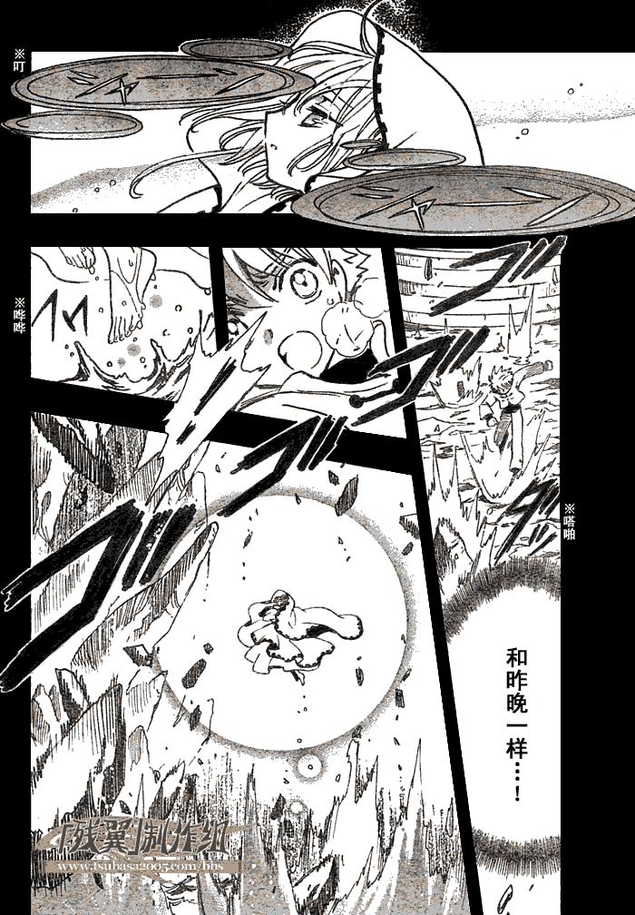 第195话9