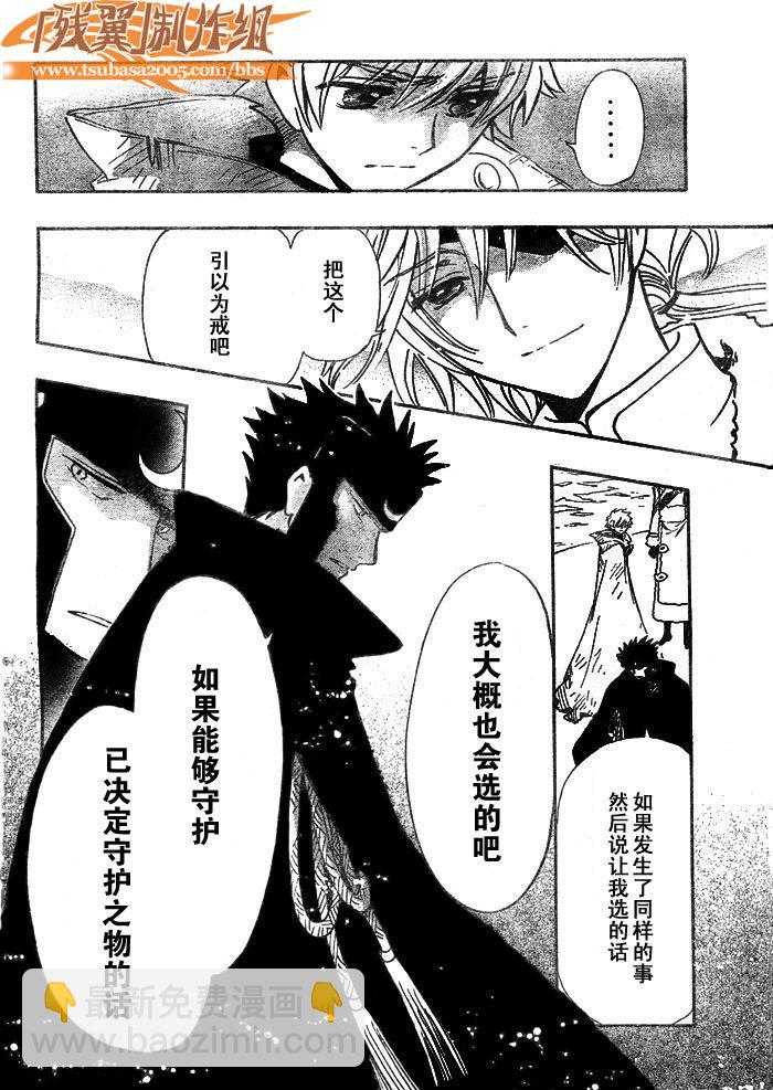 第203话13