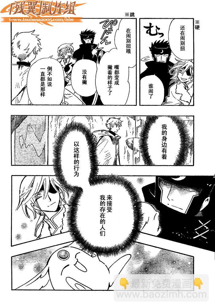 第203话17