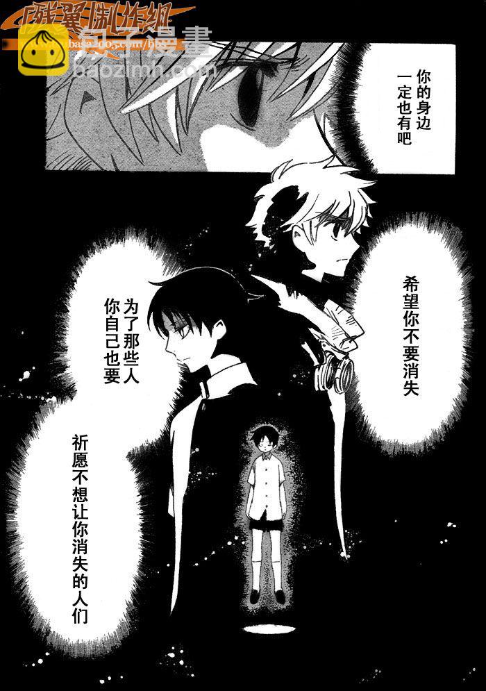 第203话18