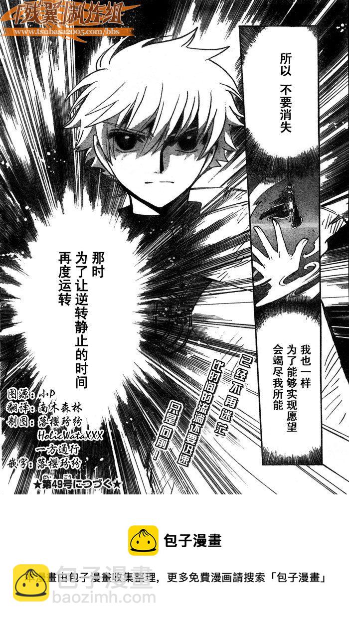 第203话19