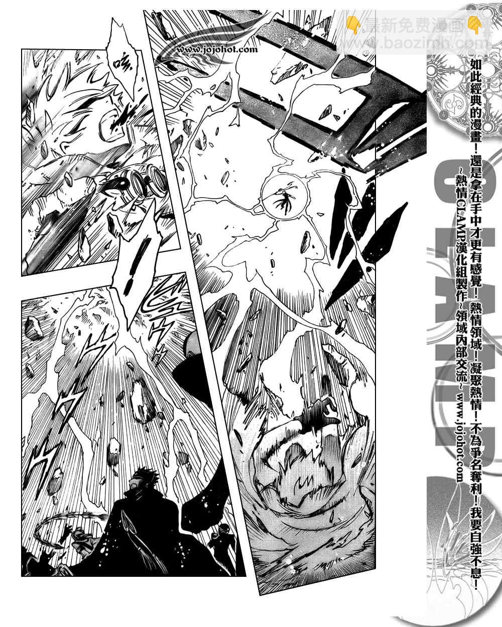第207话8