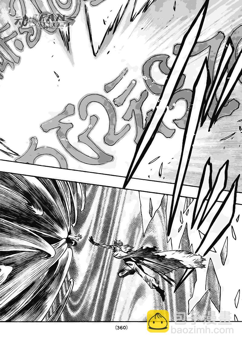 第214话11