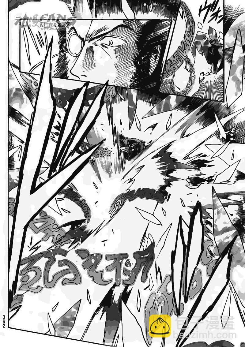 第214话13