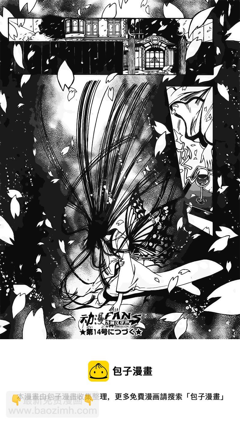 第214话19