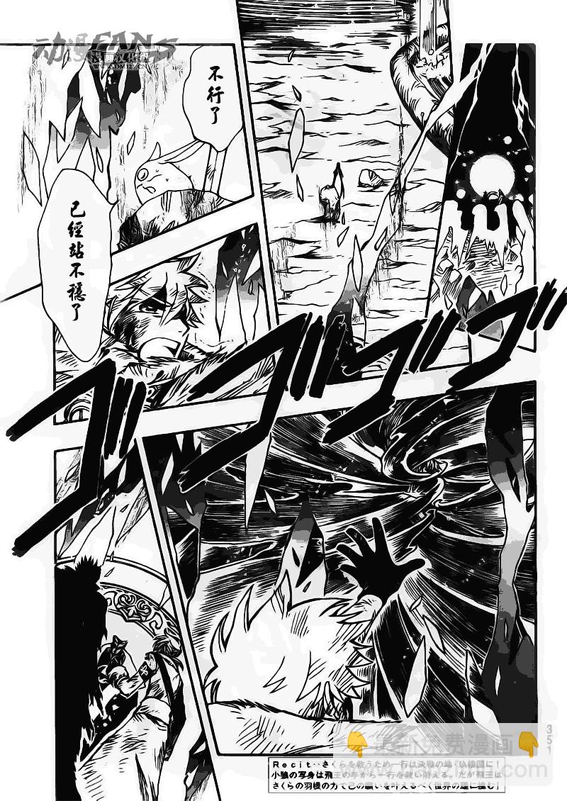第214话2