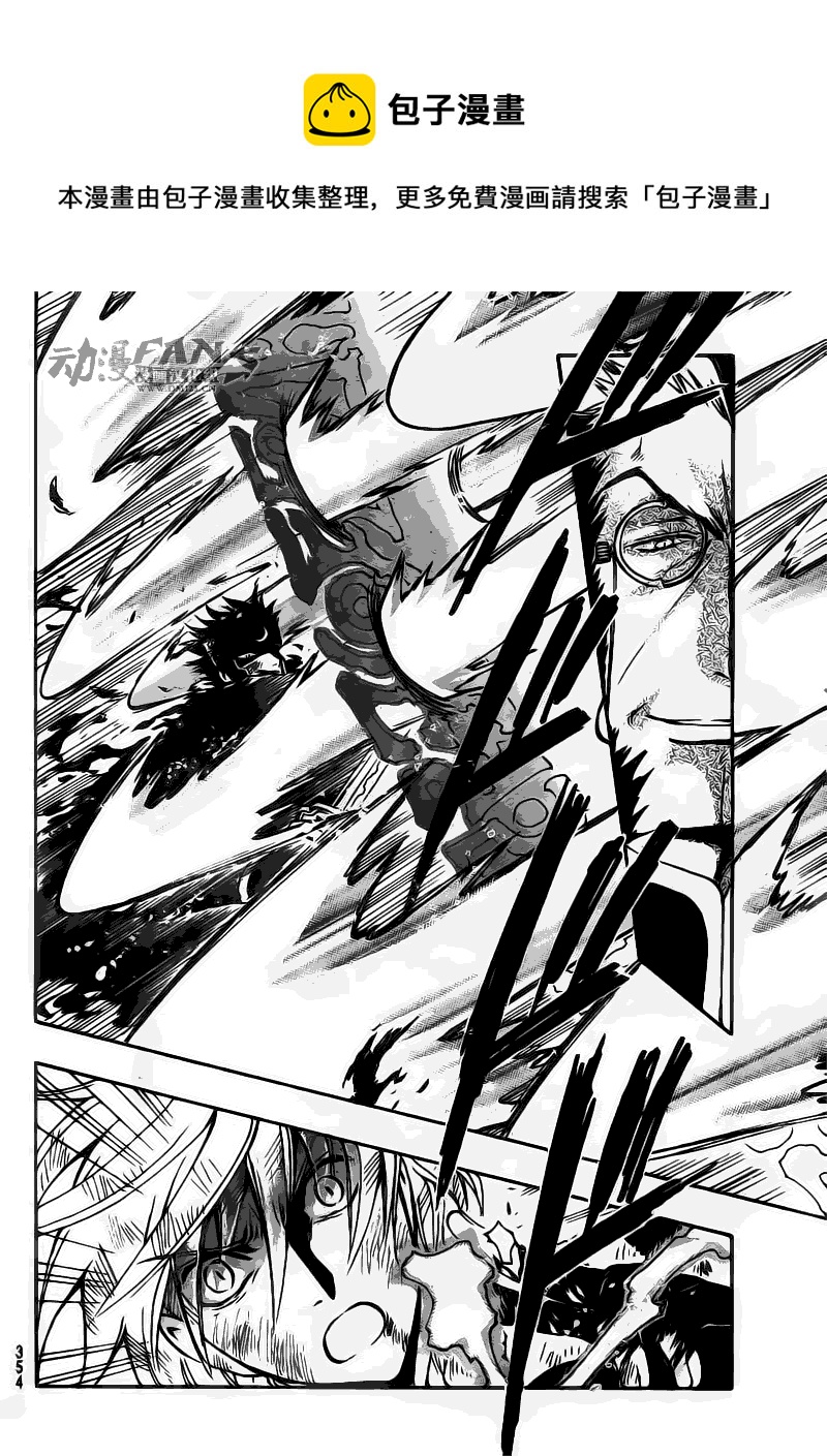 第214话5