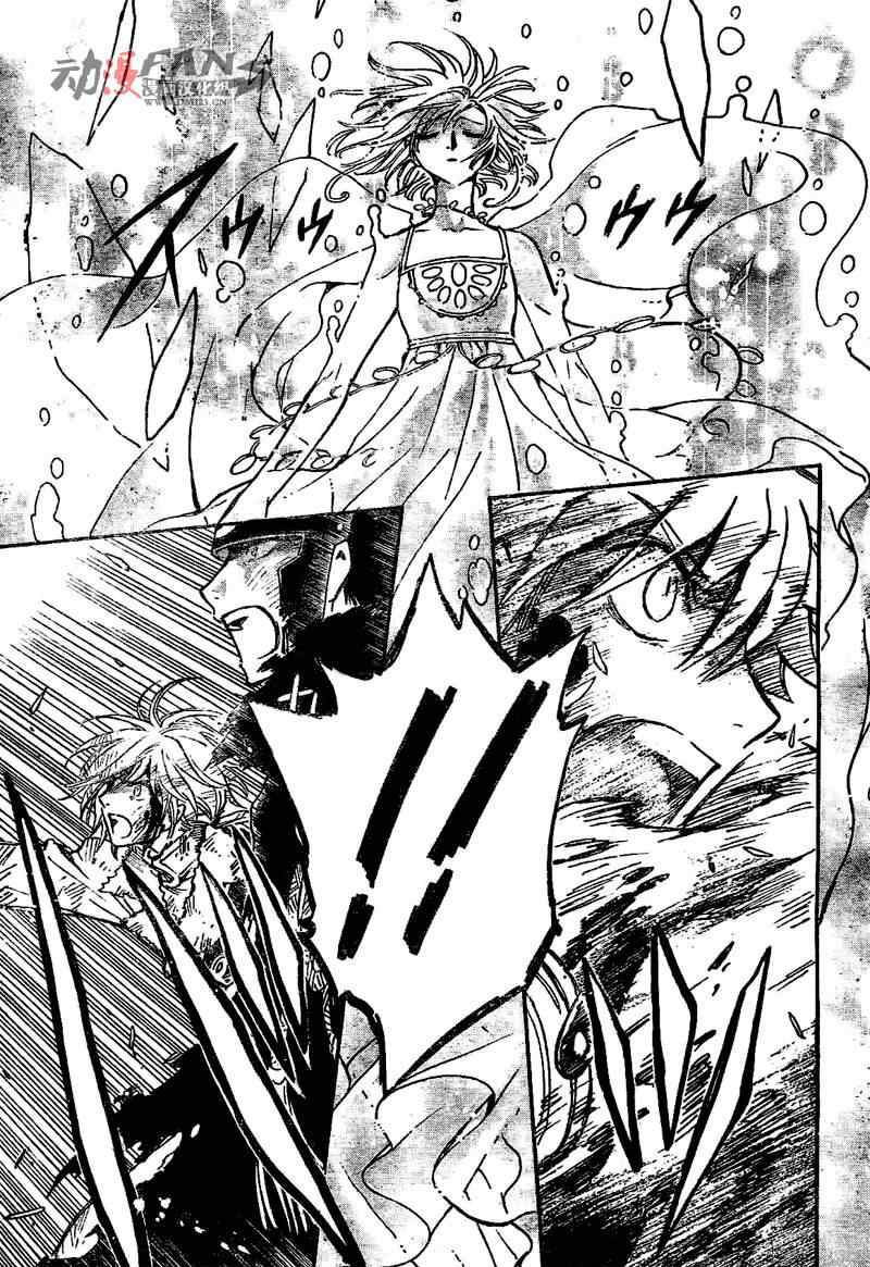 第215话10